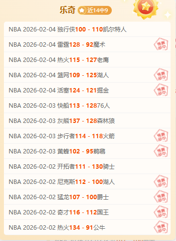 雄鹿众将并,击败快船夺,华体会体育娱乐,华体会体育娱乐官网,华体会体育娱乐官网入口,华体会体育娱乐网站,华体会体育娱乐官网娱乐,华体会体育娱乐,华体会体育娱乐登录入口