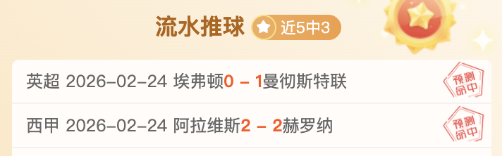馬競簽下加,拉格爾,中場席滿費,华体会体育娱乐官网,华体会体育娱乐官网入口,华体会体育娱乐网站,华体会体育娱乐官网娱乐,华体会体育娱乐,华体会体育娱乐登录入口