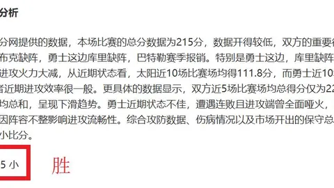 “西甲首回合：赫塔菲与巴塞罗那0-0握手言和，拉菲尼亚肘击遭红牌，十人较量平分秋色！”