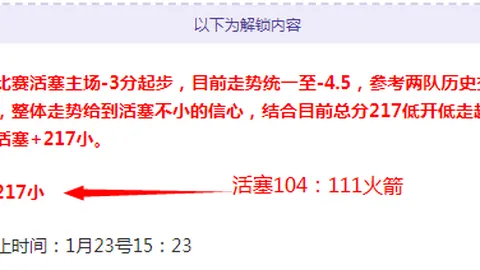 曼联官宣罗杰斯赛季末执掌教鞭