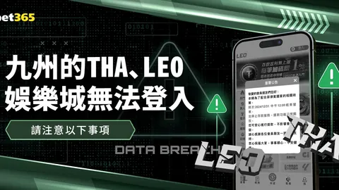 《名侦探柯南》第28部剧场版《独眼残影》海报发布，热议不断