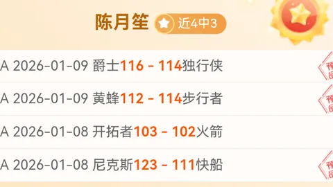 利物浦平局后，英超多队周末连败，排名暴跌至第2至第6位！