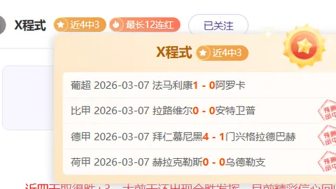 樊振东或将快速回归赛场：WTT更新赛事规则